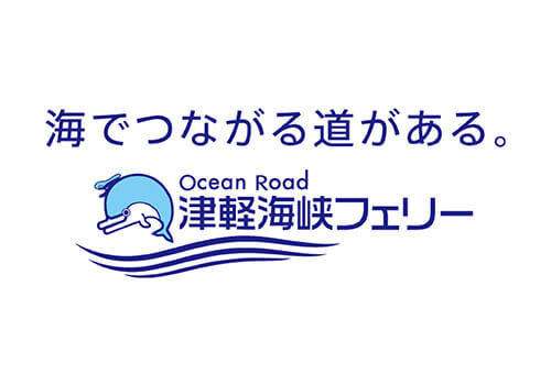 TSUGARUKAIKYO